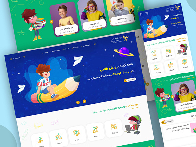 Roshesh Talaee app branding design graphic design illustration logo mobile ui ux web