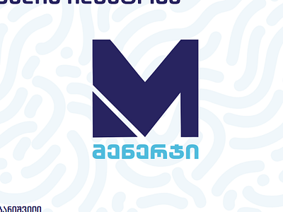 MENERGY-BRANDBOOK branding graphic design logo
