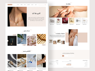 Landing Page - Jewellery jewelleryui ui web