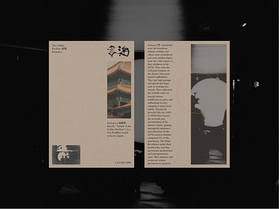 Kinkaku / Editorial Design design editorial figma graphic design illustration print