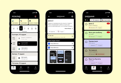Mobile application for students📌 animation app case study mobile mobile app motion graphics schedule school student students task settings tasks ui university ux