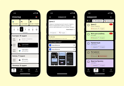 Mobile application for students📌 animation app case study mobile mobile app motion graphics schedule student task settings tasks ui ux