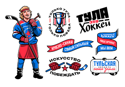 Stickers Tula hockey graphic design hockey illustration logo nimartsok spot stickers vector