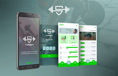 Exercise and diet app app application ui ux