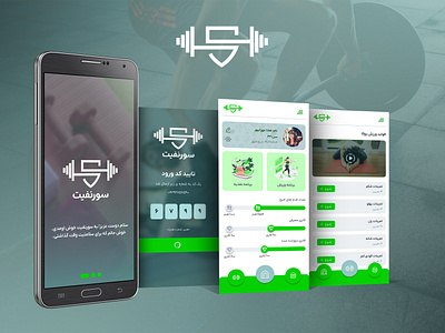 Exercise and diet app app application ui ux
