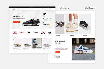 Online-store SNEAK OUT branding graphic design logo shoes sneaker store sneaker website sneakers sport shoes ui