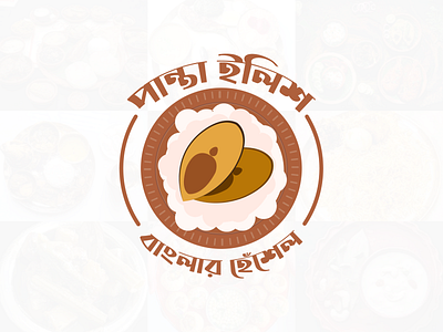 Panta Ilish - Logo Design brand identity branding graphic design logo