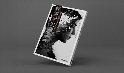 book design_z015_BOOK［書籍］ブックデザイン［装丁］ book book cover book cover design book design book designer books cover editorial editorial design editorial designer graphic design graphic designer layout magazine package print product publishing