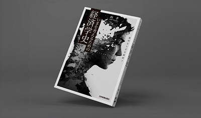 book design_z015_BOOK［書籍］ブックデザイン［装丁］ book book cover book cover design book design book designer books cover editorial editorial design editorial designer graphic design graphic designer layout magazine package print publishing