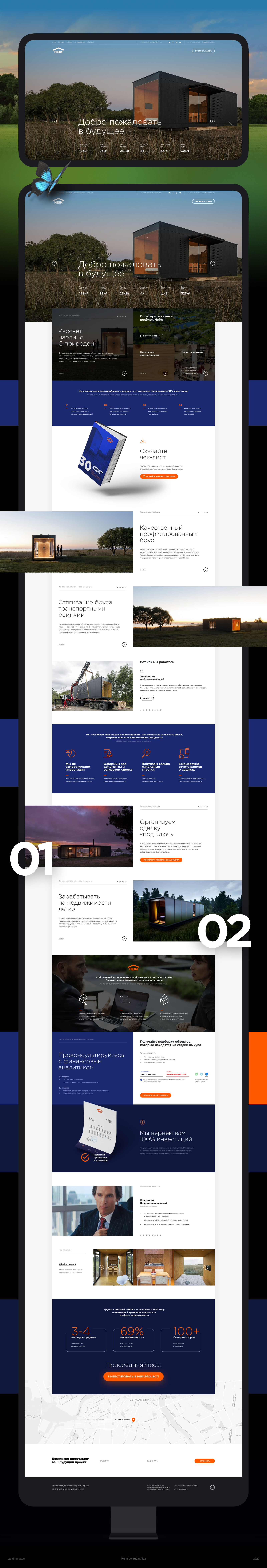 Heim desktop figma landing page photoshop ui ux