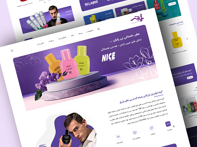 Rayehe Shargh app branding cosmetic products design graphic design illustration mobile perfume company ui ux web