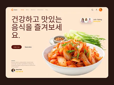 Food Ordering Website Design almaty design dish fluttertop food food and beverage food delivery food landing page food web food website icon kazakhstan kimchi kitchen korean korean food restaurant restaurant website web design website design