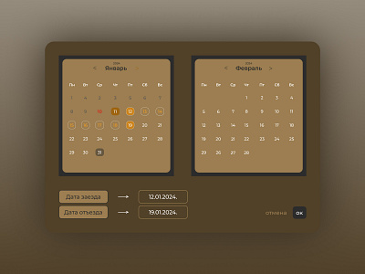 Calendar design calendar concept design ui web design