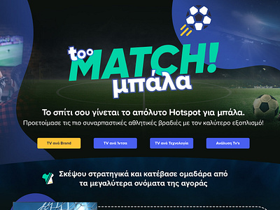 Football Tv Promo bbq beer branding football inch oled pizza qled soccer tvs ui ux web design