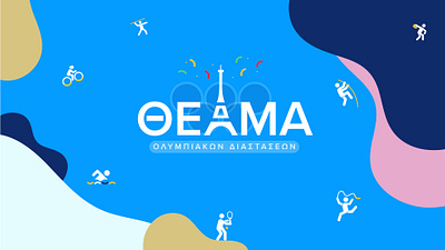 Olympic Games show branding key visual olympic games paris 2024 sports ui ux web design