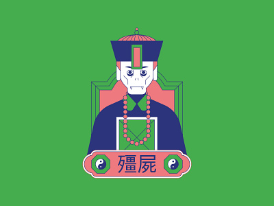 Chinese Vampire blue branding china chinese creature design digital editorial festival ghost green horror icon illustration indonesia logo pink supernatural vampire vector