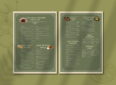 Arabic Menu Design arabic arabic design arabic menu branding graphic design menu menu design minimal restaurant spanish