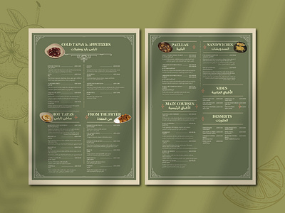 Arabic Menu Design arabic arabic design arabic menu branding graphic design menu menu design minimal restaurant spanish