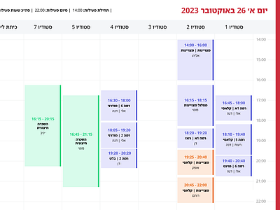 Spacy | Space management system Design interface management space ui