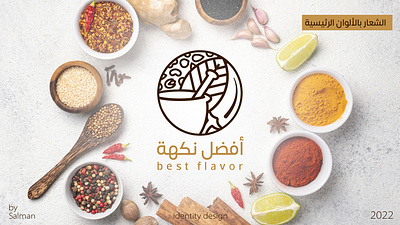 logo Spices and nuts design graphic design logo