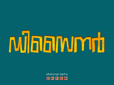 designer | malayalam typography absract art artist artwork branding calligraphy design dribbble font fonts graphic design illustration illustrator india kerala malayalam new typo typography