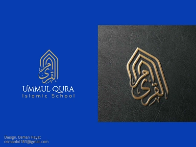 Ummul Qura Arabic Logo for Islamic School arabic brand arabic branding arabic calligraphy arabic calligraphy logo arabic logo branding calligraphy artist calligraphy font design illustration islamic foundation logo islamic institute logo islamic school logo logo logoconcept typography