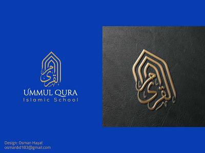 Ummul Qura Arabic Logo for Islamic School arabic brand arabic branding arabic calligraphy arabic calligraphy logo arabic logo branding calligraphy artist calligraphy font design illustration islamic foundation logo islamic institute logo islamic school logo logo logoconcept typography