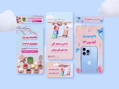 Nowruz campaign banner blue branding campaign eid gift iphone iran iranian nawruz nooroz noroz nowruz pink spring travel ui