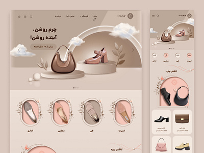 Ecommerce Website bag ecommerce graphic design leather nude responsive shoes shop shopping trend ui web design