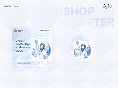 workshop poster banner branding cicd cloud storage community devops devsecops engineers figma graphic design illustration it mlops party poster training workshop