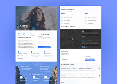 Lading page for mentors branding design graphic design ui ux