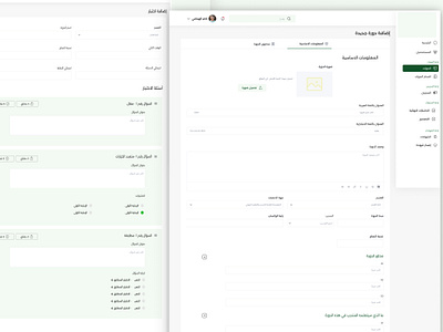 Dashboard for medical academy ui