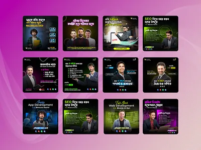 Educational Course | Online Course | Social Media Post facebook post facebook post design instagram post instagram post desogn social media ads social media banner social media design social media post