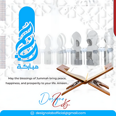 Jumma Mubarak app branding design graphic design illustration logo typography ui ux vector