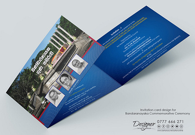 Invitation card - Client : Western Province Governor Office artwork branding design graphic design illustration invitation logo