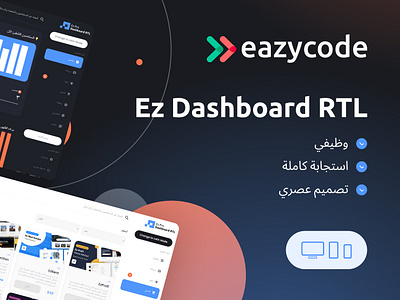 Ez Dashboard RTL NoCode Web Template bubble.io dashboard dashboard template eazycode no code development nocode ui web template