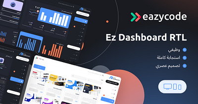 Ez Dashboard RTL NoCode Web Template bubble.io dashboard dashboard template eazycode no code development nocode ui web template