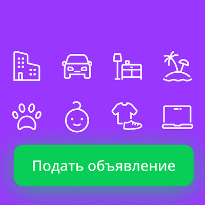 Сервис частных и бизнес объявлений в Таиланде design graphic design ui