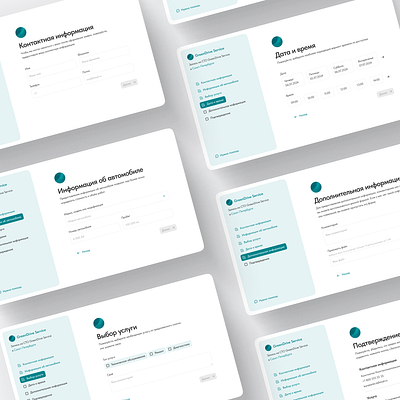 Форма заказа услуг автосервиса design figma form quiz ui ux web design