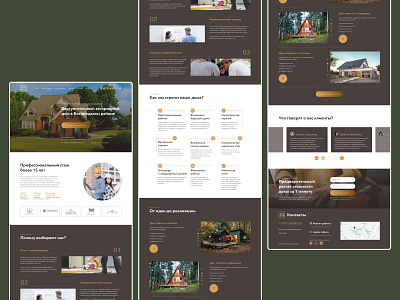 Landing page for a construction company branding landing ui ux web web design вебдизайн взаимодействие с пользователем дизайн лендинг