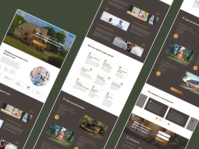 Landing page for a construction company ui вебдизайн дизайн дома под ключ колористика лендинг строительство строительство домов