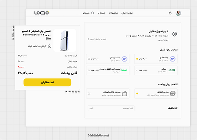 #002 Credit card checkout creditcardcheckout dailyui design persian uxui webdesign