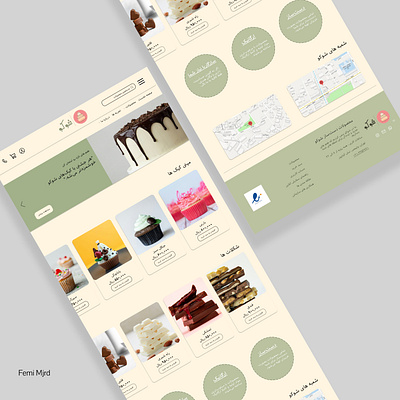 وبسایت شوکو figma ui webdesign