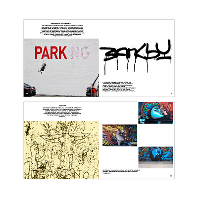 Booklet - Graffiti booklet graffiti