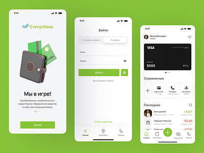 Cash Mobile App app buy cash design development ecommerce figma finance mobile mobile app payment payments react native sell uiux