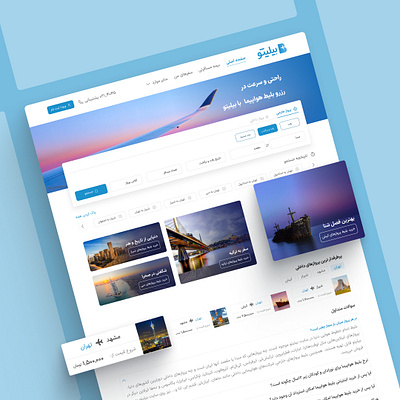 Billito, website for selling plane tickets airplane blue figma home page interface design landing ui uidesign web design wireframe