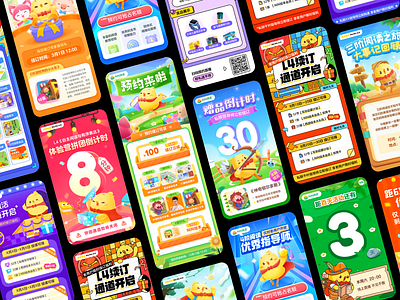 poster education graphic design illustration poster