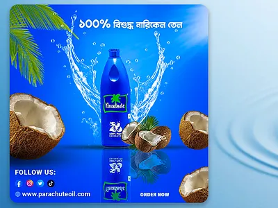 I will do product manipulation design ads advertise advetisement banner design branding design graphic design manipulation poster poster design prduct design product ads product design product manipulation product packaging product promo social media psot web ads web banners