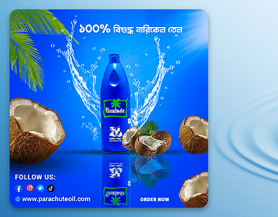 I will do product manipulation design ads advertise advetisement banner design branding design graphic design manipulation poster poster design prduct design product ads product design product manipulation product packaging product promo social media psot web ads web banners