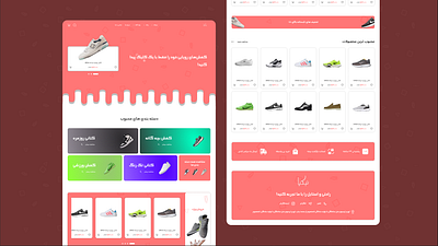 shoe shop ui/ux design design figma grid grid layout shoe shop store ui uiux